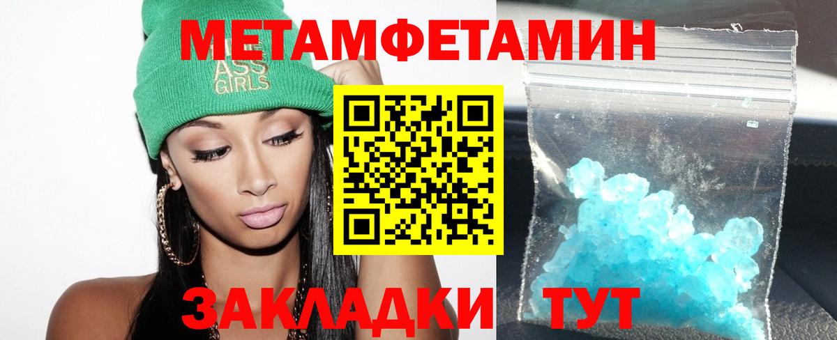 Волгоград  Амфетамин 97%  Amphetamine  Вход с VPN 