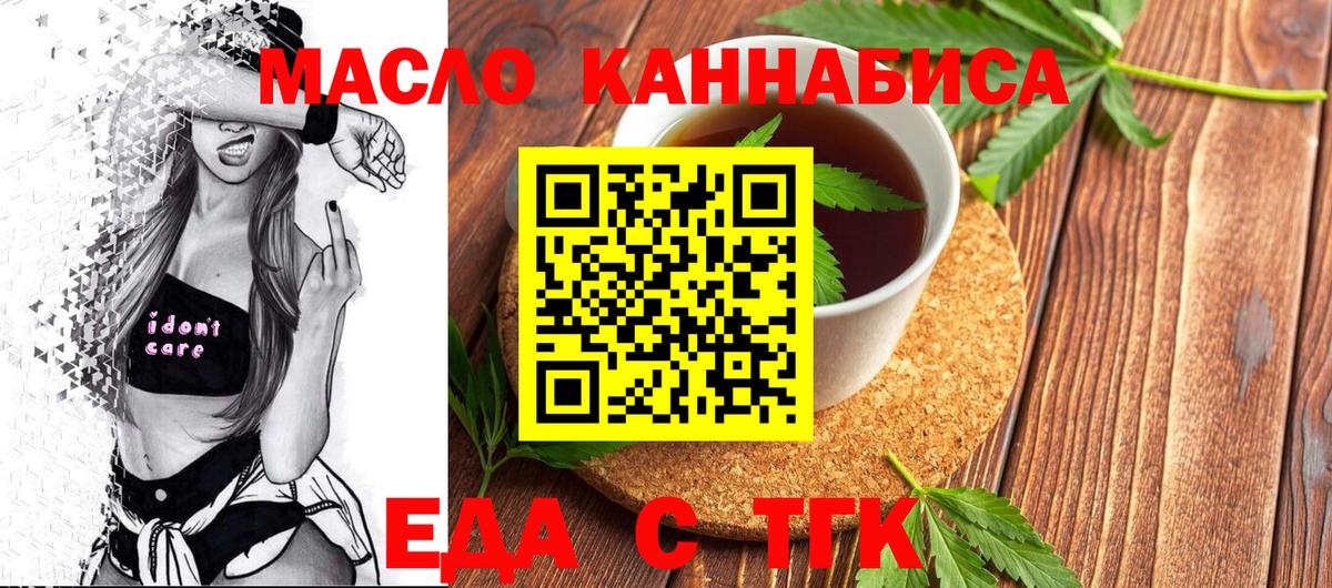 Canna-Cookies конопля Волгоград