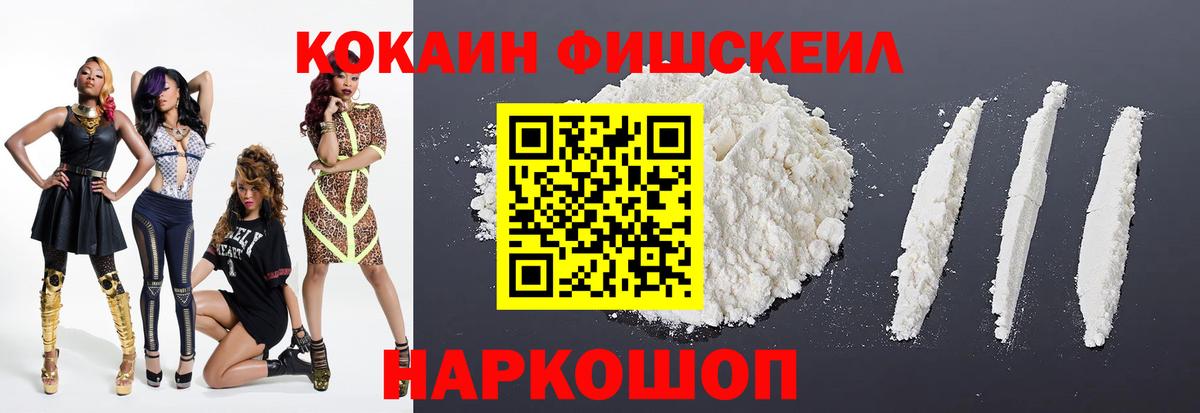 Кокаин 98% Волгоград