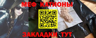 круглые Нарткала