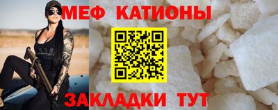 МДМА Нальчик