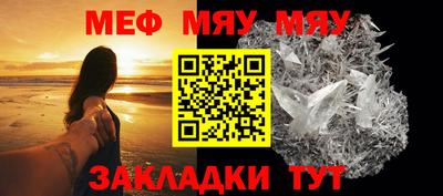 синтетический гашиш Наро-Фоминск