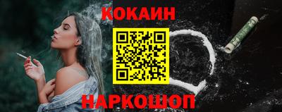 синтетический гашиш Наро-Фоминск