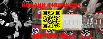 МДМА Нальчик