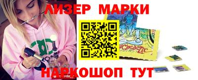 синтетический гашиш Наро-Фоминск