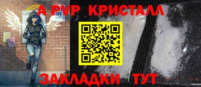 МДМА Нальчик