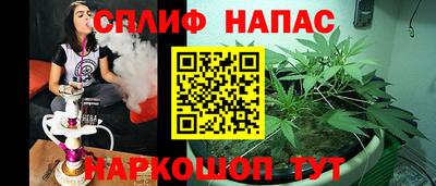синтетический гашиш Наро-Фоминск