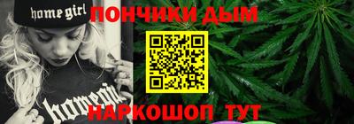 синтетический гашиш Наро-Фоминск