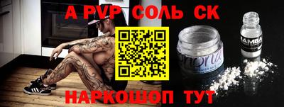 круглые Нарткала