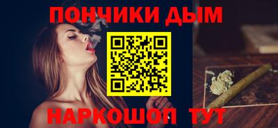 круглые Нарткала