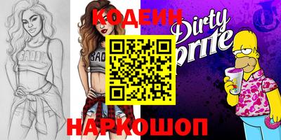 синтетический гашиш Наро-Фоминск