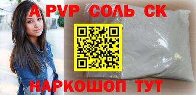круглые Нарткала
