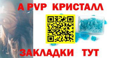 синтетический гашиш Наро-Фоминск
