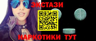 круглые Нарткала