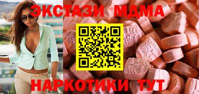 синтетический гашиш Наро-Фоминск