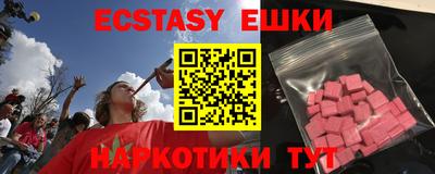 синтетический гашиш Наро-Фоминск