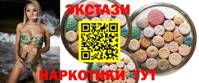 синтетический гашиш Наро-Фоминск