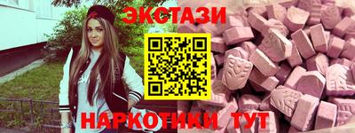 МДМА Нальчик
