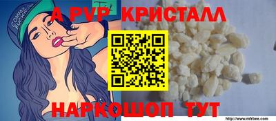 синтетический гашиш Наро-Фоминск
