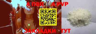синтетический гашиш Наро-Фоминск