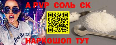 МДМА Нальчик