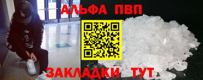 МДМА Нальчик