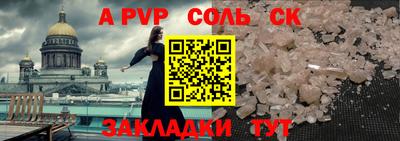 МДМА Нальчик