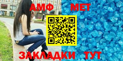 синтетический гашиш Наро-Фоминск