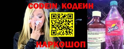 синтетический гашиш Наро-Фоминск