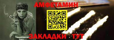 синтетический гашиш Наро-Фоминск
