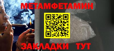 МДМА Нальчик