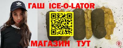 МДМА Нальчик