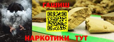 МДМА Нальчик