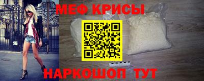 МДМА Нальчик