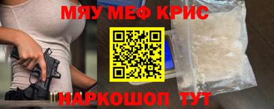 МДМА Нальчик