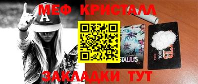 синтетический гашиш Наро-Фоминск