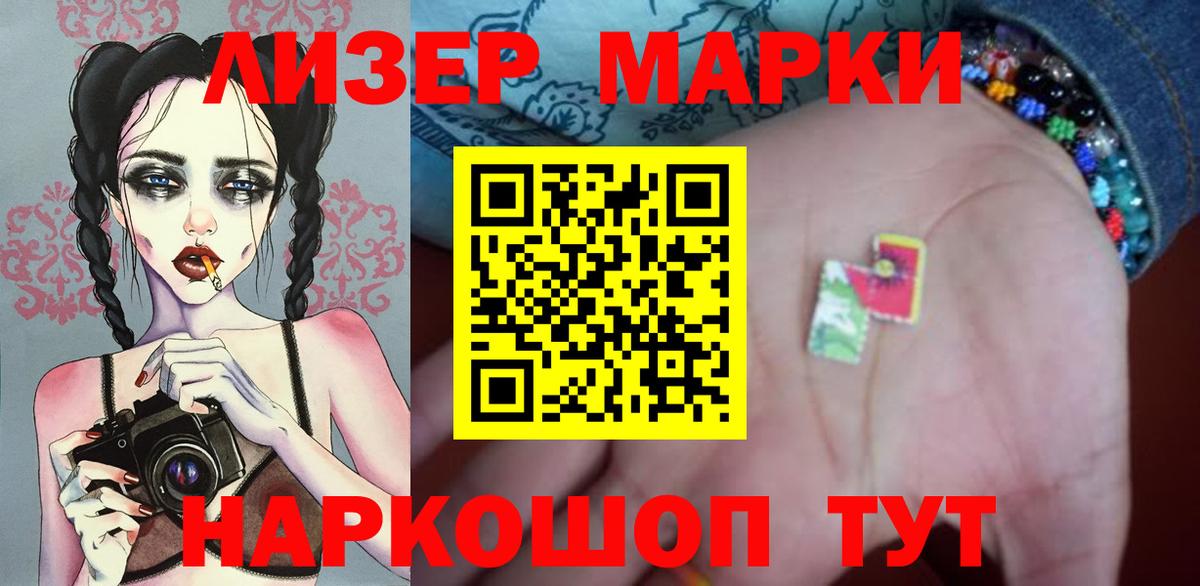 Волгоград  LSD-25 экстази ecstasy  Лсд 25 экстази  Вход с VPN 