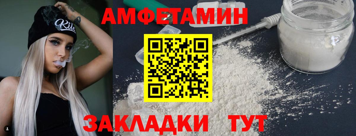 Метамфетамин Methamphetamine  Вход с VPN  Метамфетамин  Метамфетамин Methamphetamine  Волгоград 